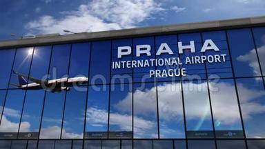 飞机降落在捷克布拉格的普拉哈，与<strong>终点</strong>站相呼应